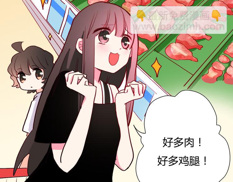 第11话 下次再减肥27