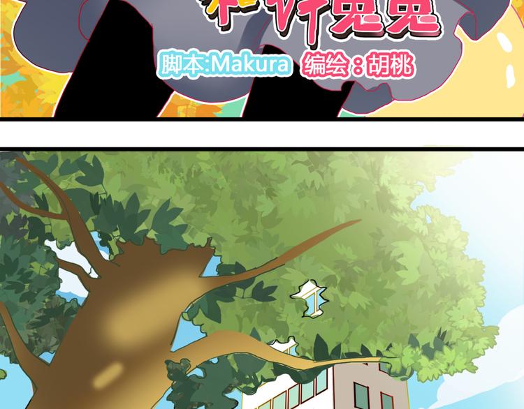 第10话 和你一起很幸福2
