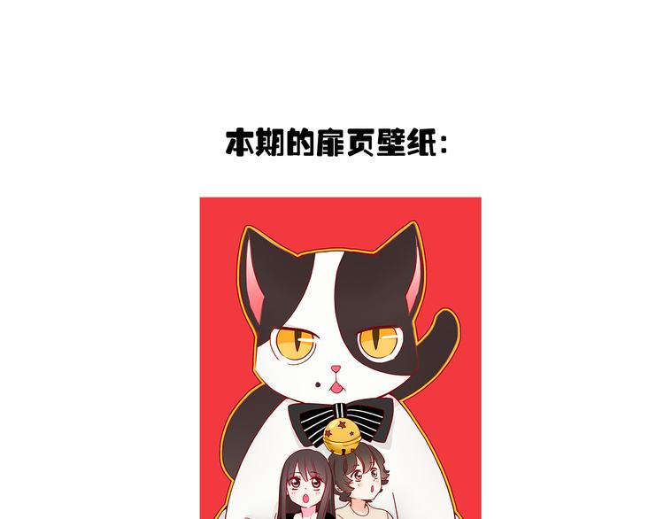 第14话 国庆特别篇84