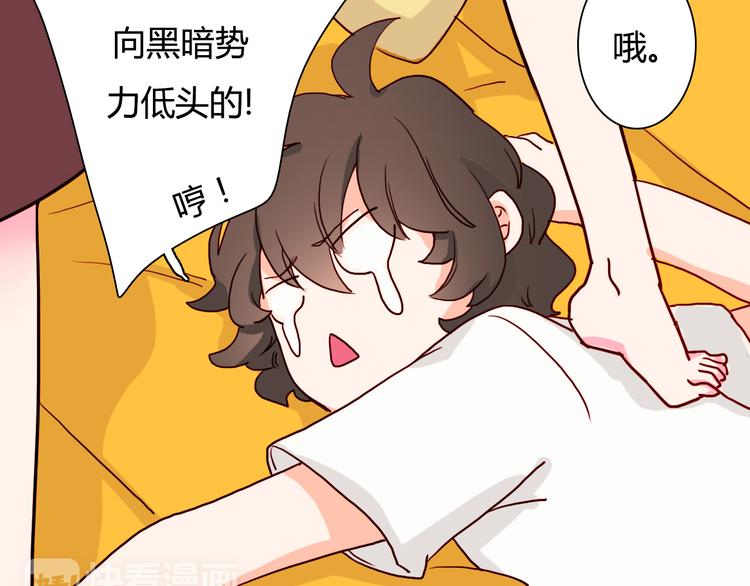 第14话 国庆特别篇39