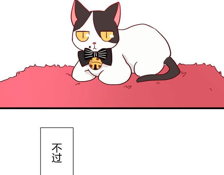 第14话 国庆特别篇17
