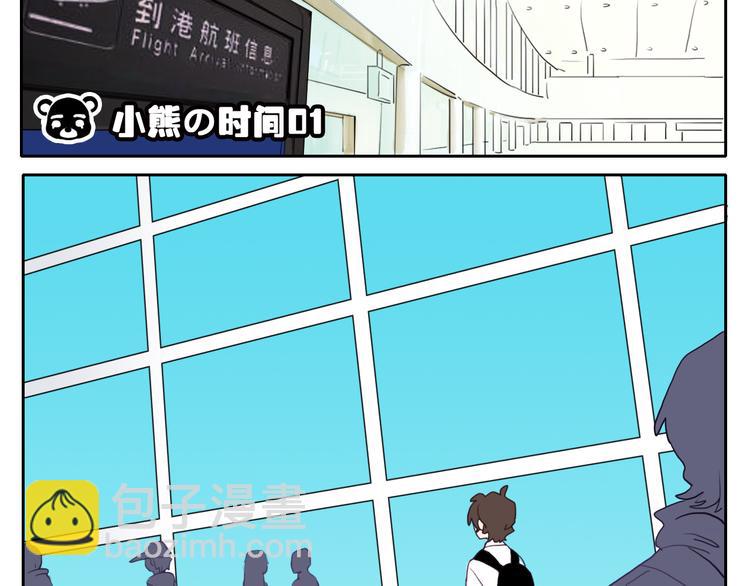 第1话 我们回家吧2