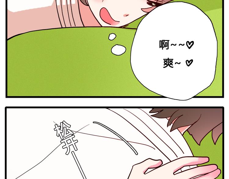 第4话 再睡一会儿29