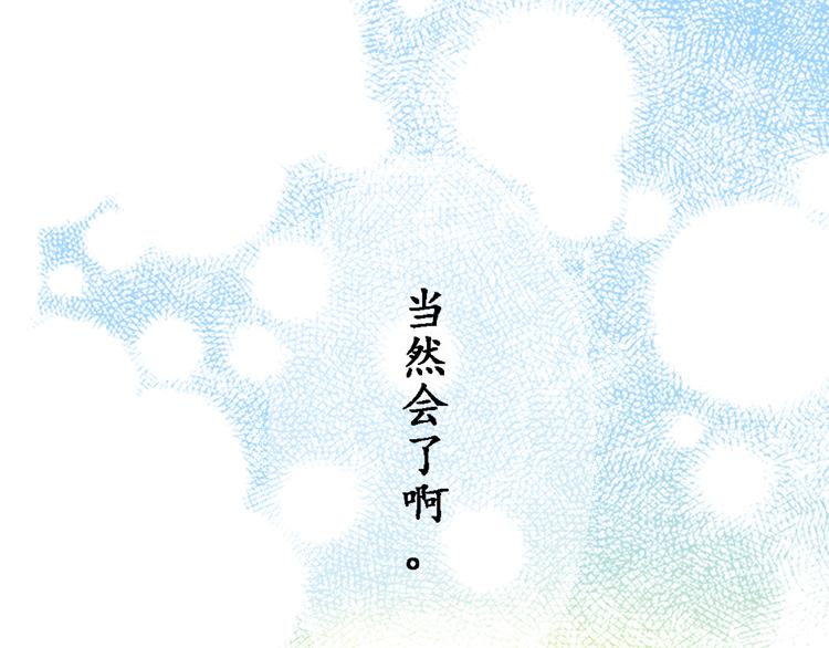 第2话 我喜欢你21