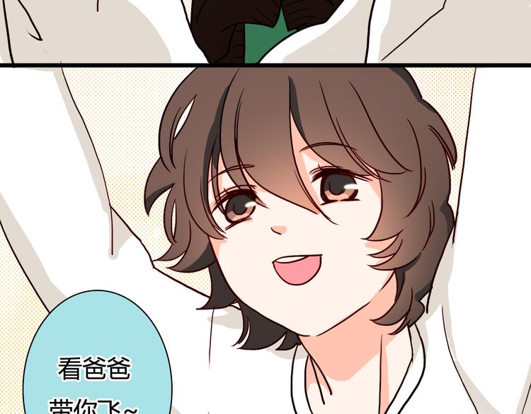 第19话 带我飞！10