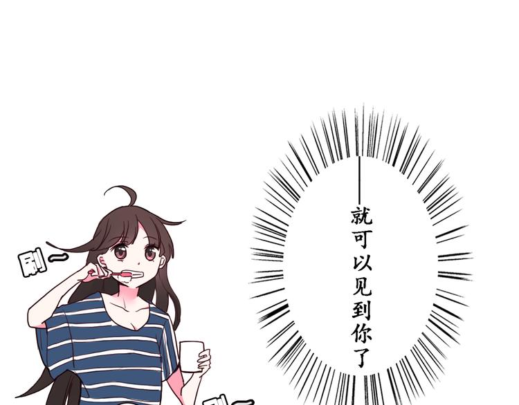 第2话 我喜欢你42