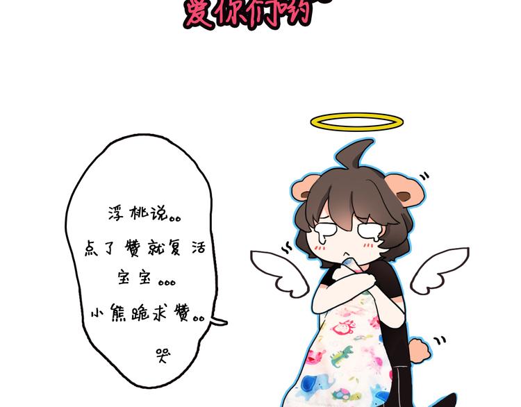 第9话 情侣游戏51