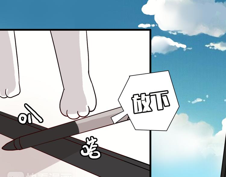 第14话 国庆特别篇62