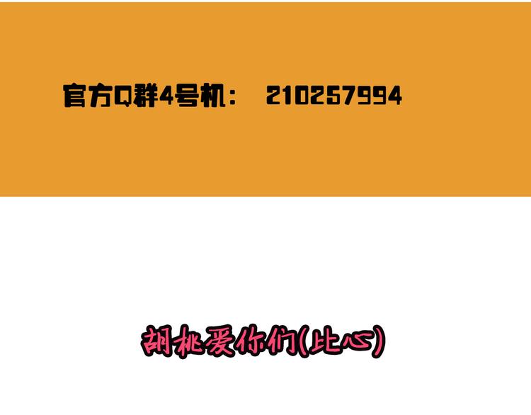 第11话 下次再减肥42