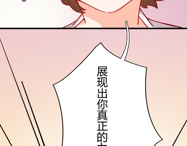 第14话 国庆特别篇26