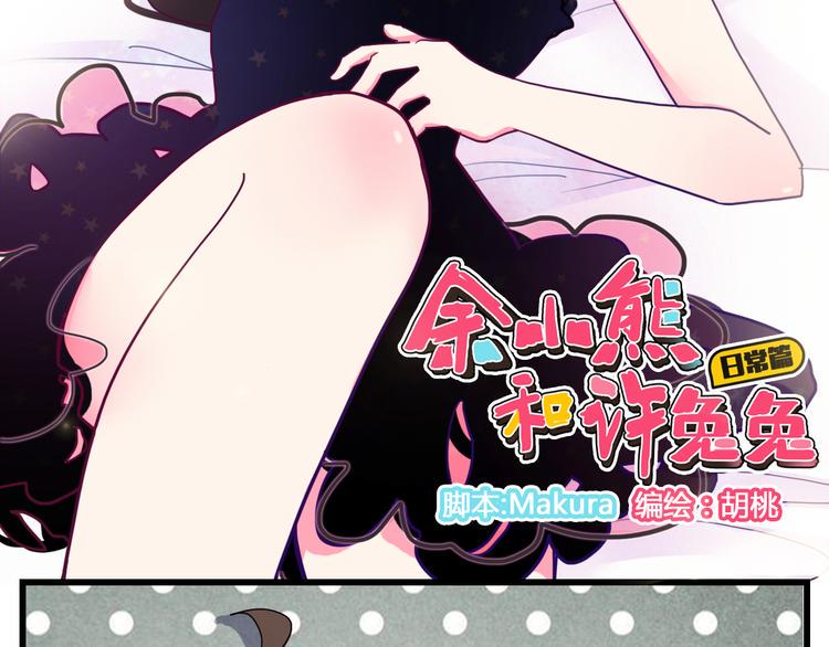 第6话 让我来！1