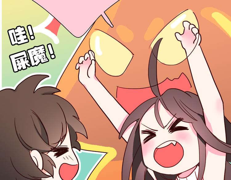 第13话 你一点都不胖32