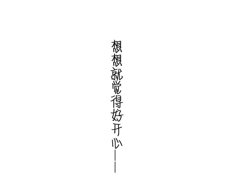 第1话 我们回家吧15