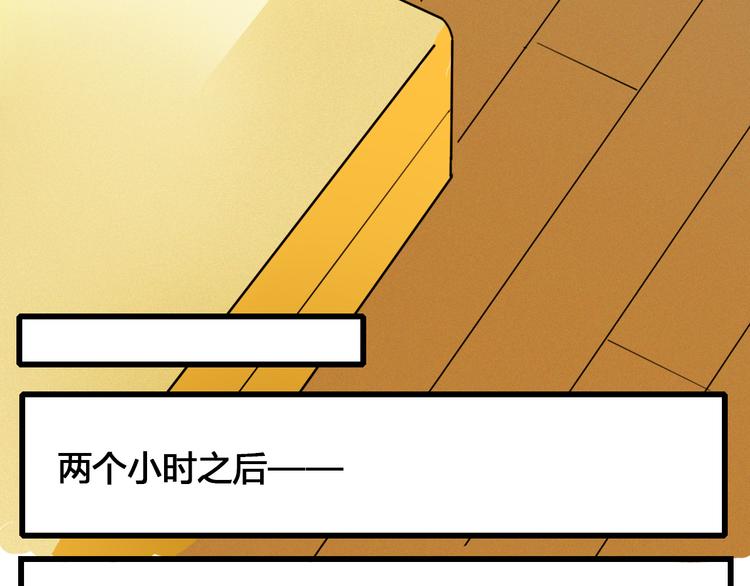 第4话 再睡一会儿43