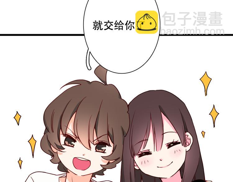 第14话 国庆特别篇50