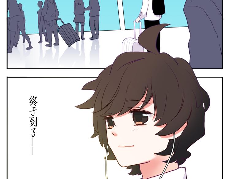 第1话 我们回家吧3