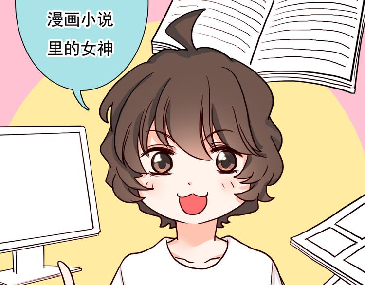 第13话 你一点都不胖24