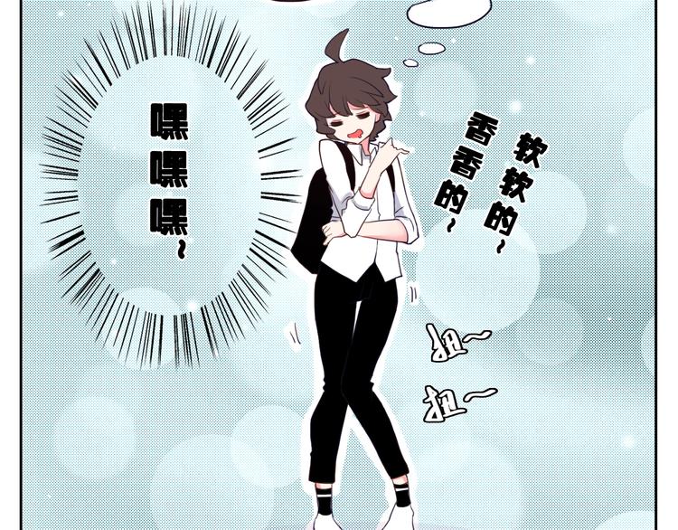 第1话 我们回家吧13