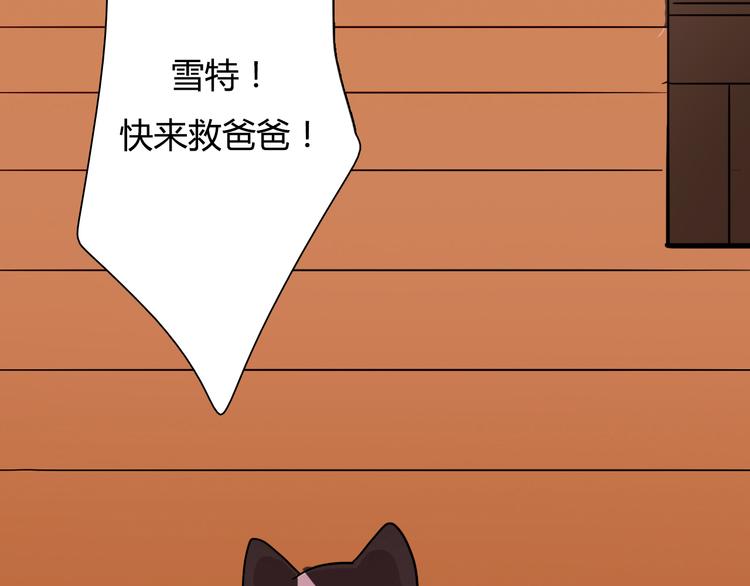 第14话 国庆特别篇42