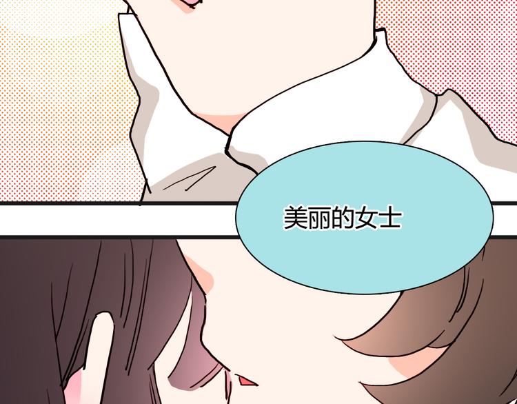 第15话 我们跳舞吧10