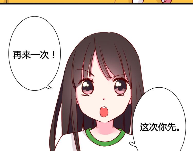 第9话 情侣游戏36