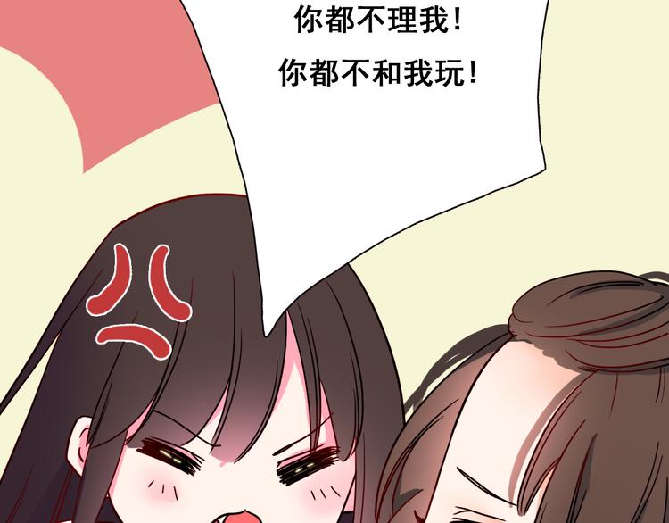第8话 输了受惩罚7