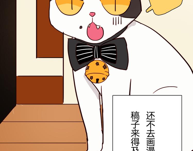 第14话 国庆特别篇45