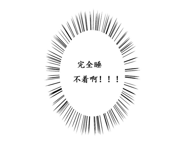 第2话 我喜欢你35