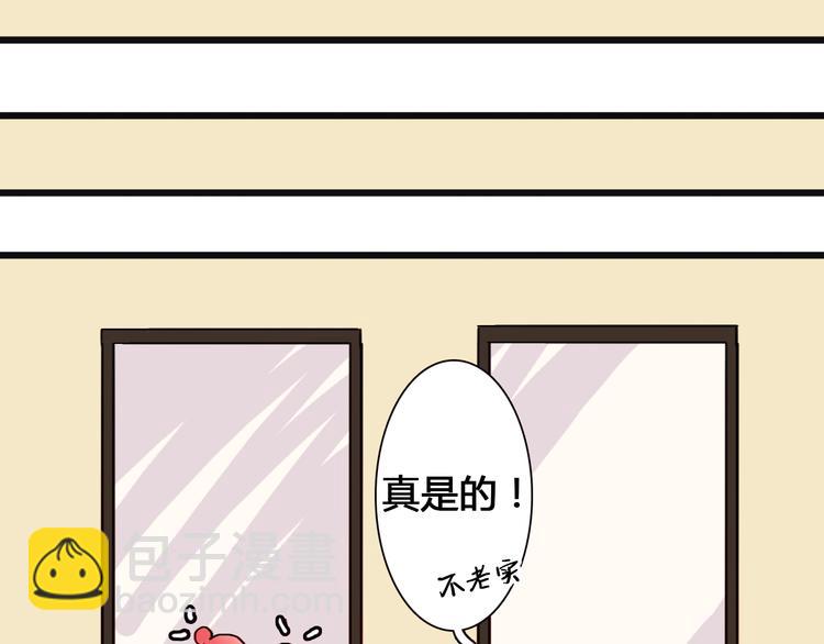 第9话 情侣游戏34