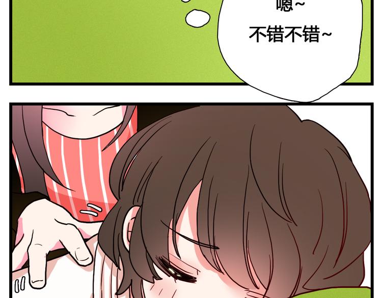 第4话 再睡一会儿28