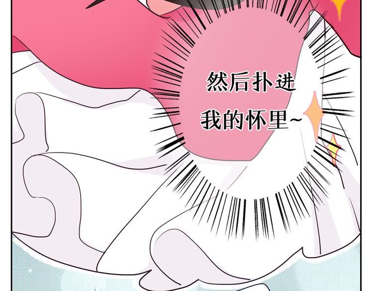 第1话 我们回家吧12