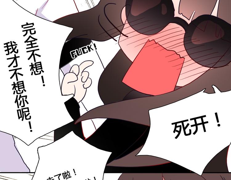 第1话 我们回家吧27