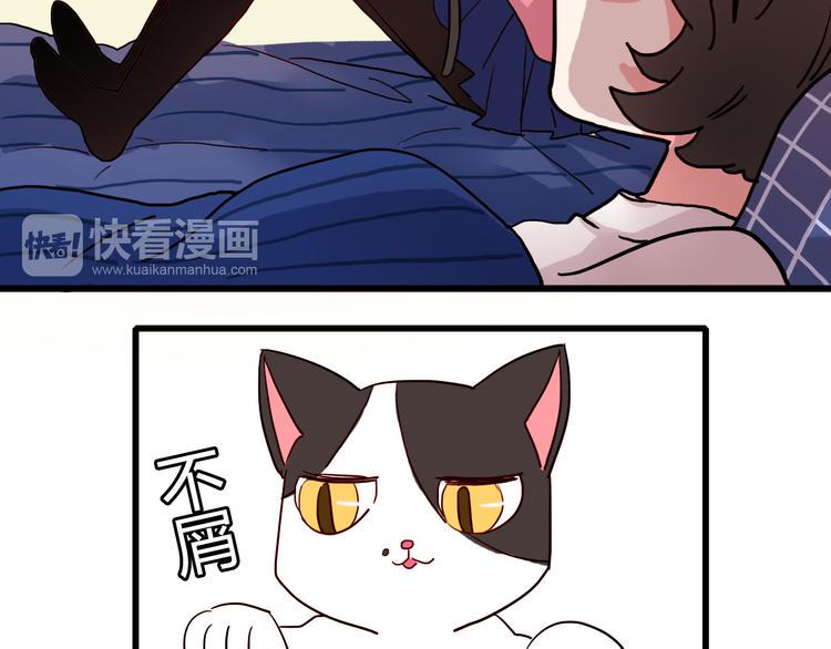 第16话 我也要和你自拍16
