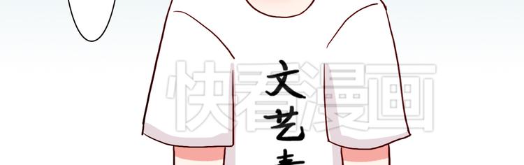 第9话 情侣游戏12