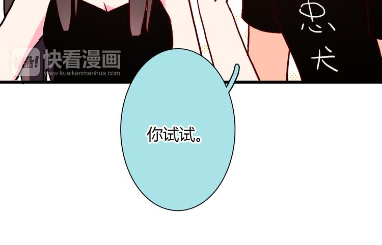 第12话 被男友套路22