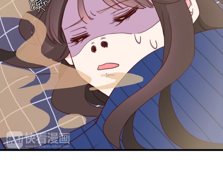 第20话 抢夺被子攻占床46