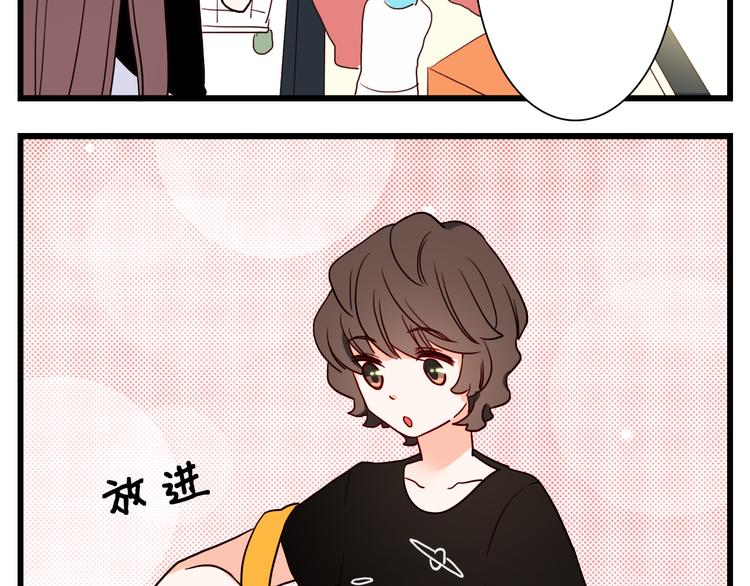 第6话 让我来！17