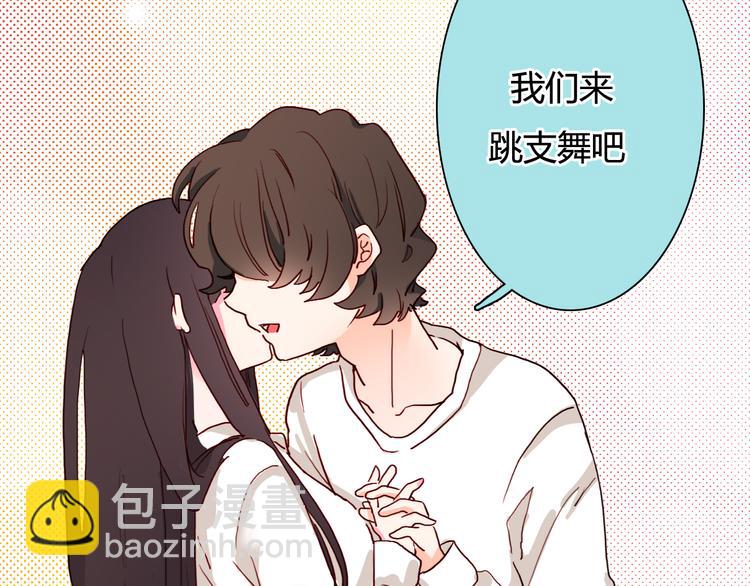第15话 我们跳舞吧12