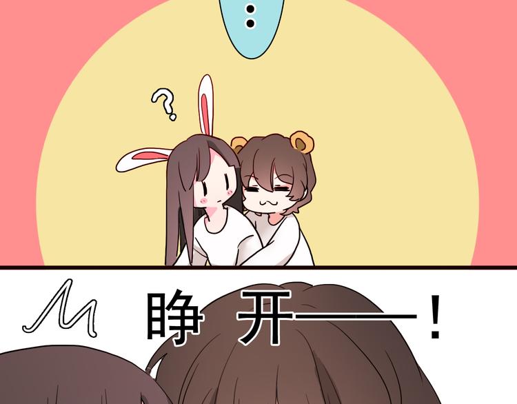 第17话 别说话，吻我34