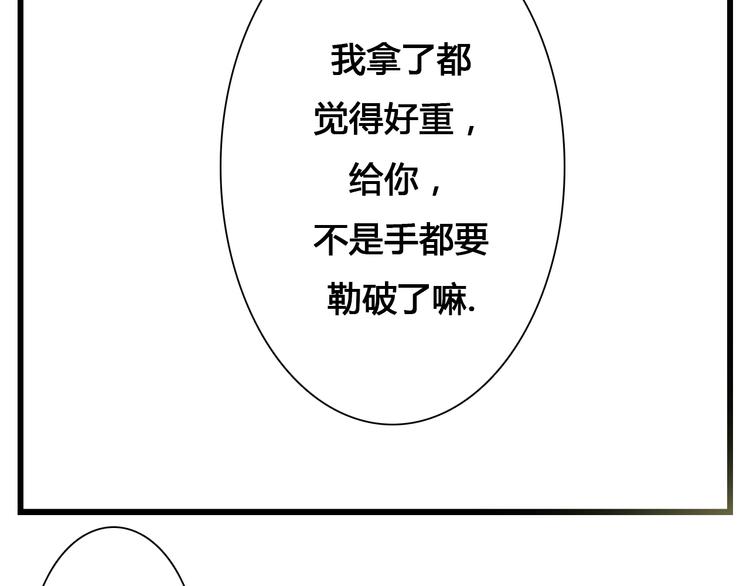第6话 让我来！45