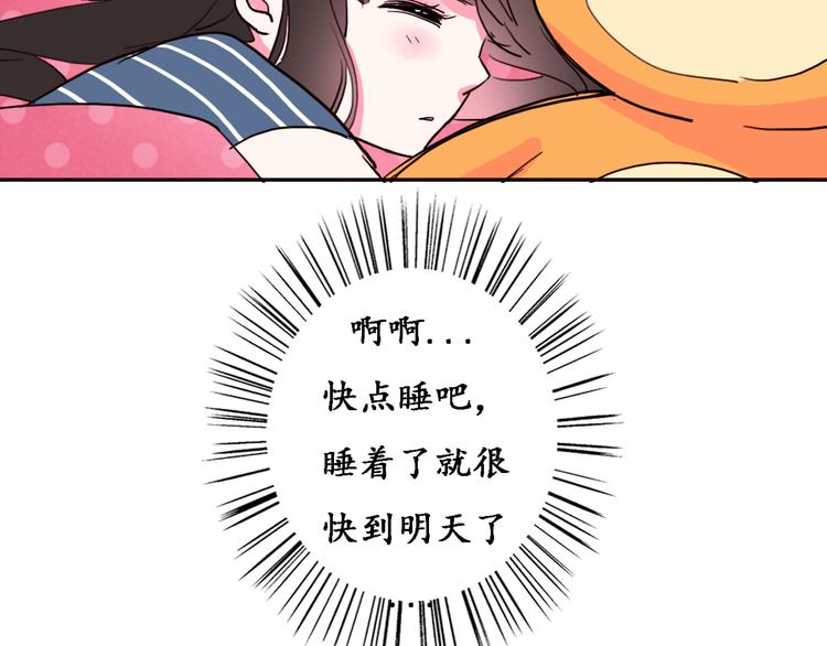 第2话 我喜欢你40