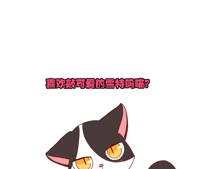 第14话 国庆特别篇87