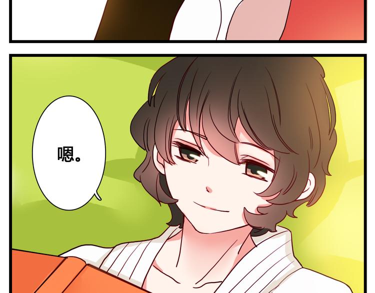 第4话 再睡一会儿12