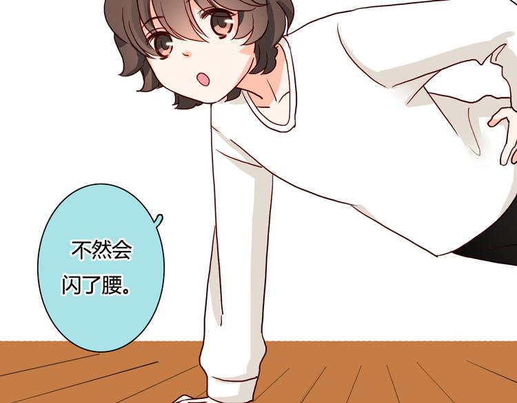 第19话 带我飞！36