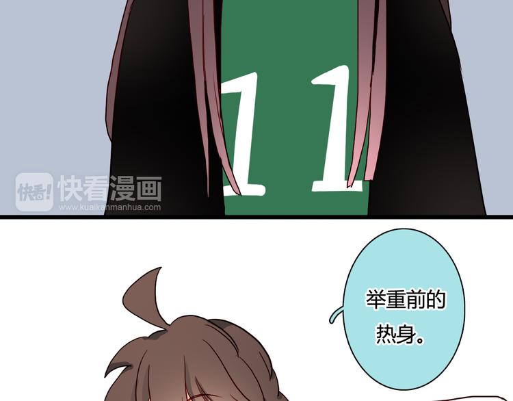 第19话 带我飞！35