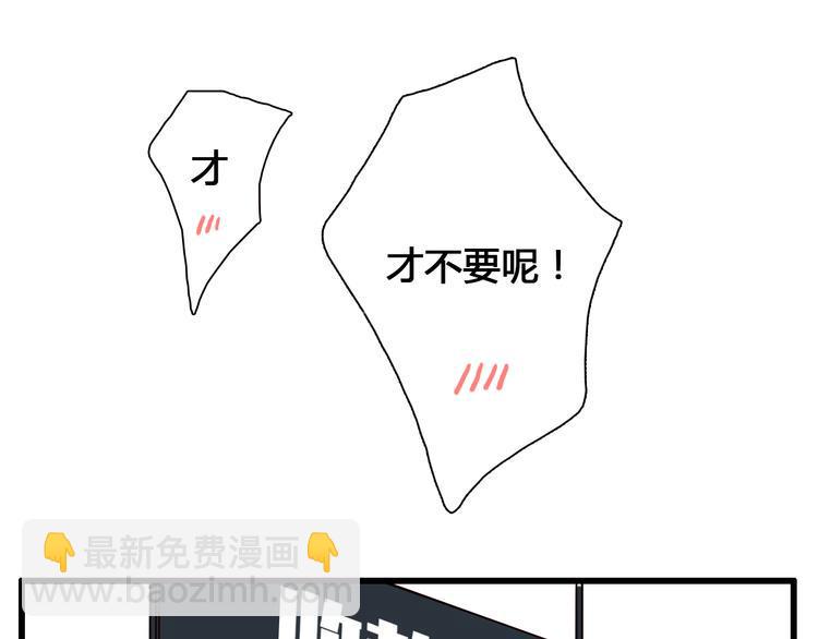 第6话 让我来！12