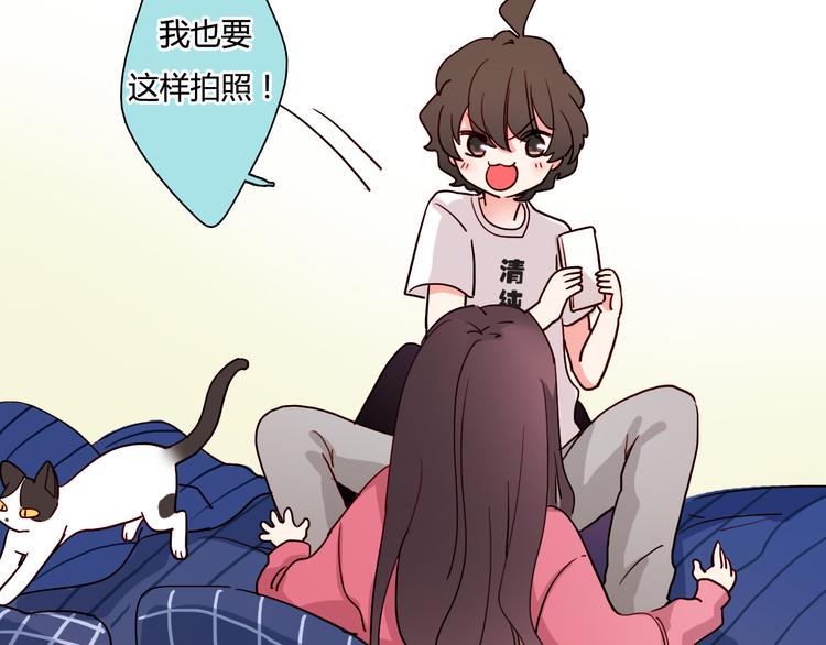 第16话 我也要和你自拍20
