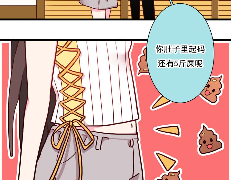 第13话 你一点都不胖29