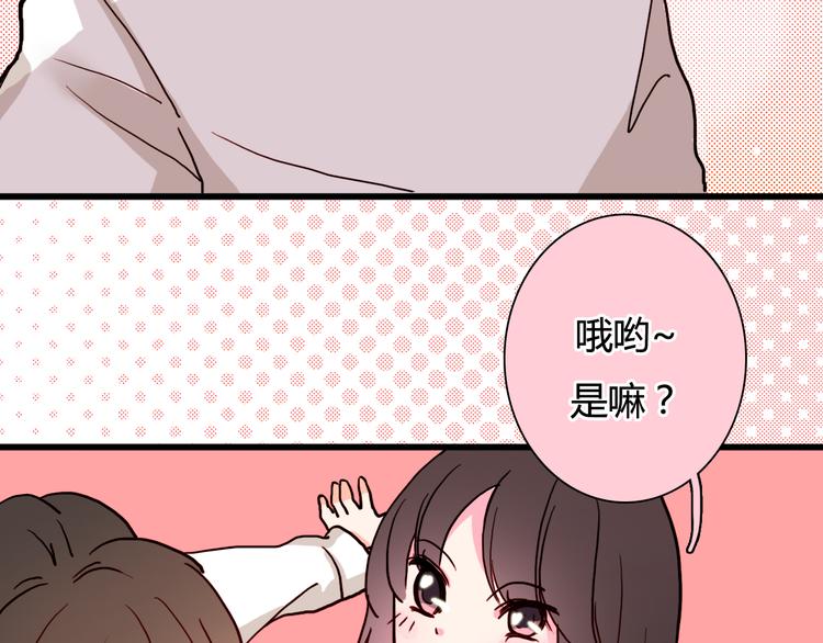 第15话 我们跳舞吧43
