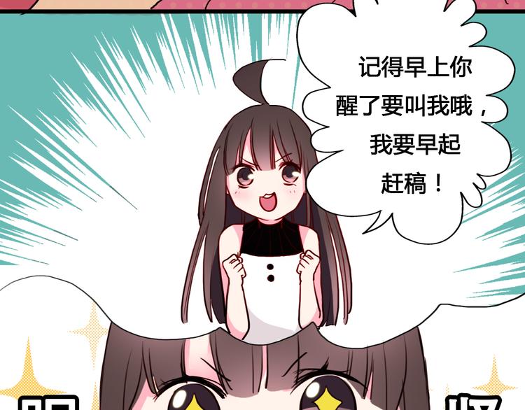 第10话 和你一起很幸福19